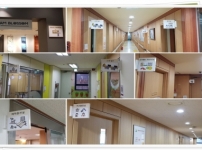 복지관 사인물이 '그림상징'을 더한 모양으로 바뀌었어요