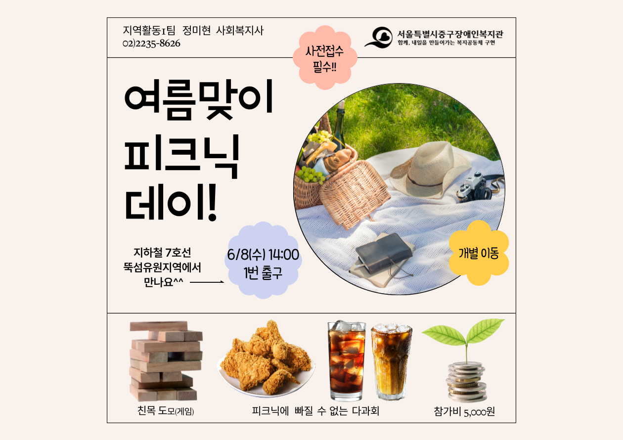 자세한 내용은 첨부파일을 확인해 주세요.