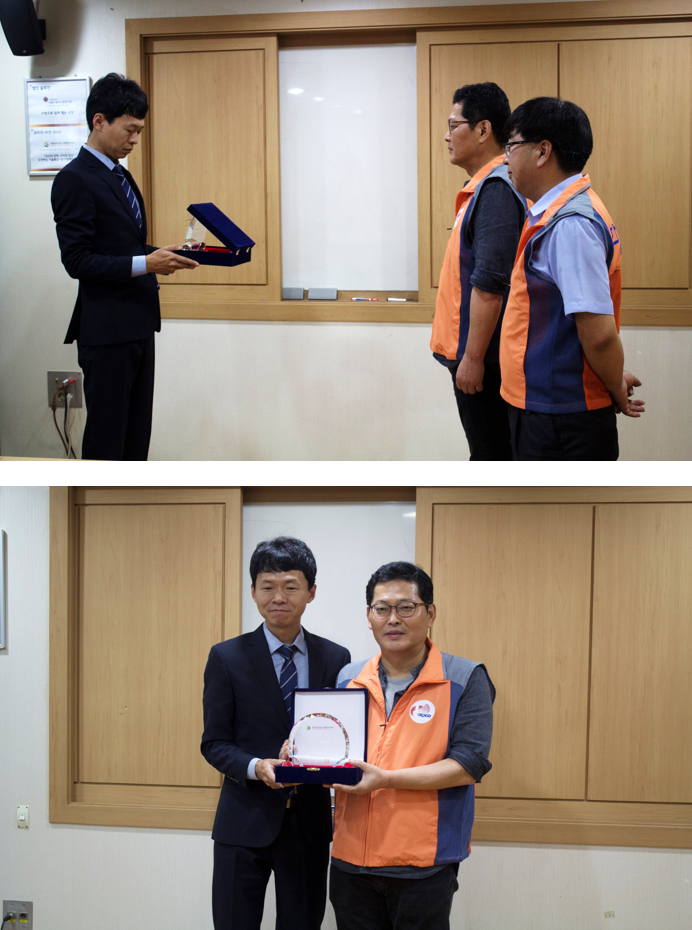 &quot한국전력공사 서울지부&quot 감사패 전달
