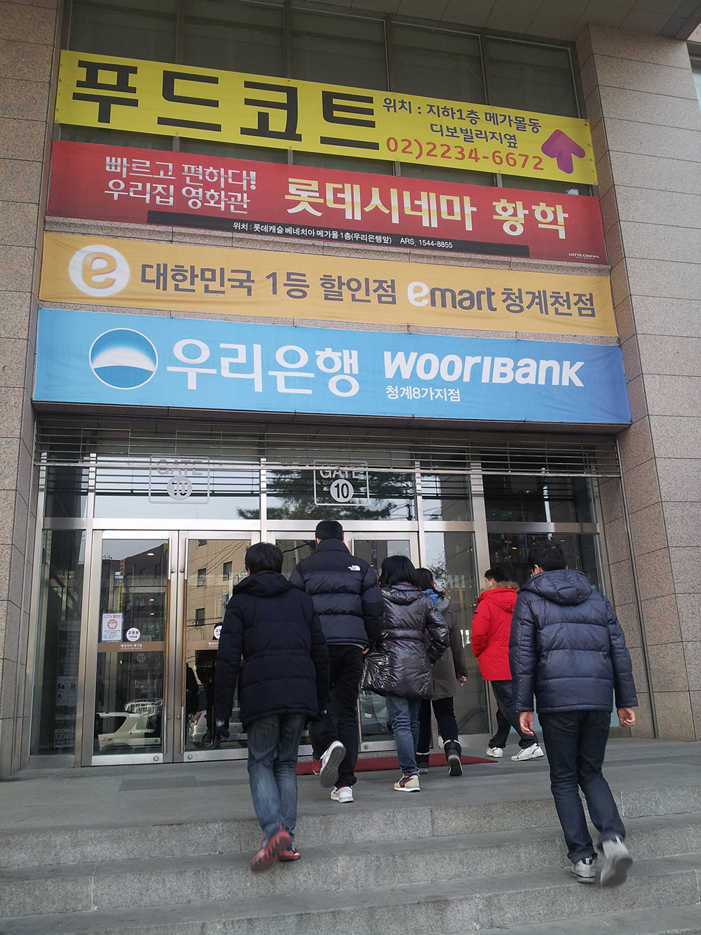 지역사회시설 (마트) 이용