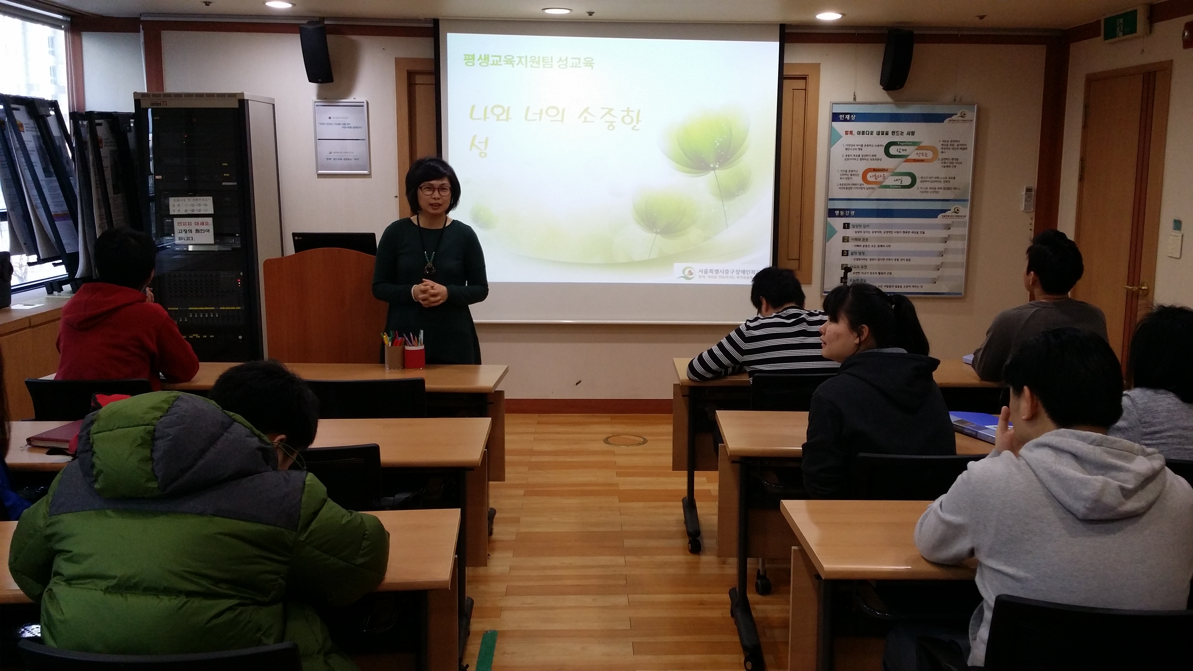 성인발달장애인 성교육 &quot나와 너의 소중한 성&quot