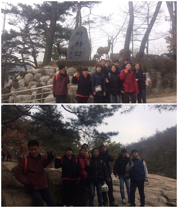 평생교육지원팀 등산프로그램(아차산 등산) 진행