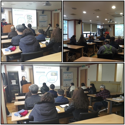 2016년 문화활동지원팀 사업설명회